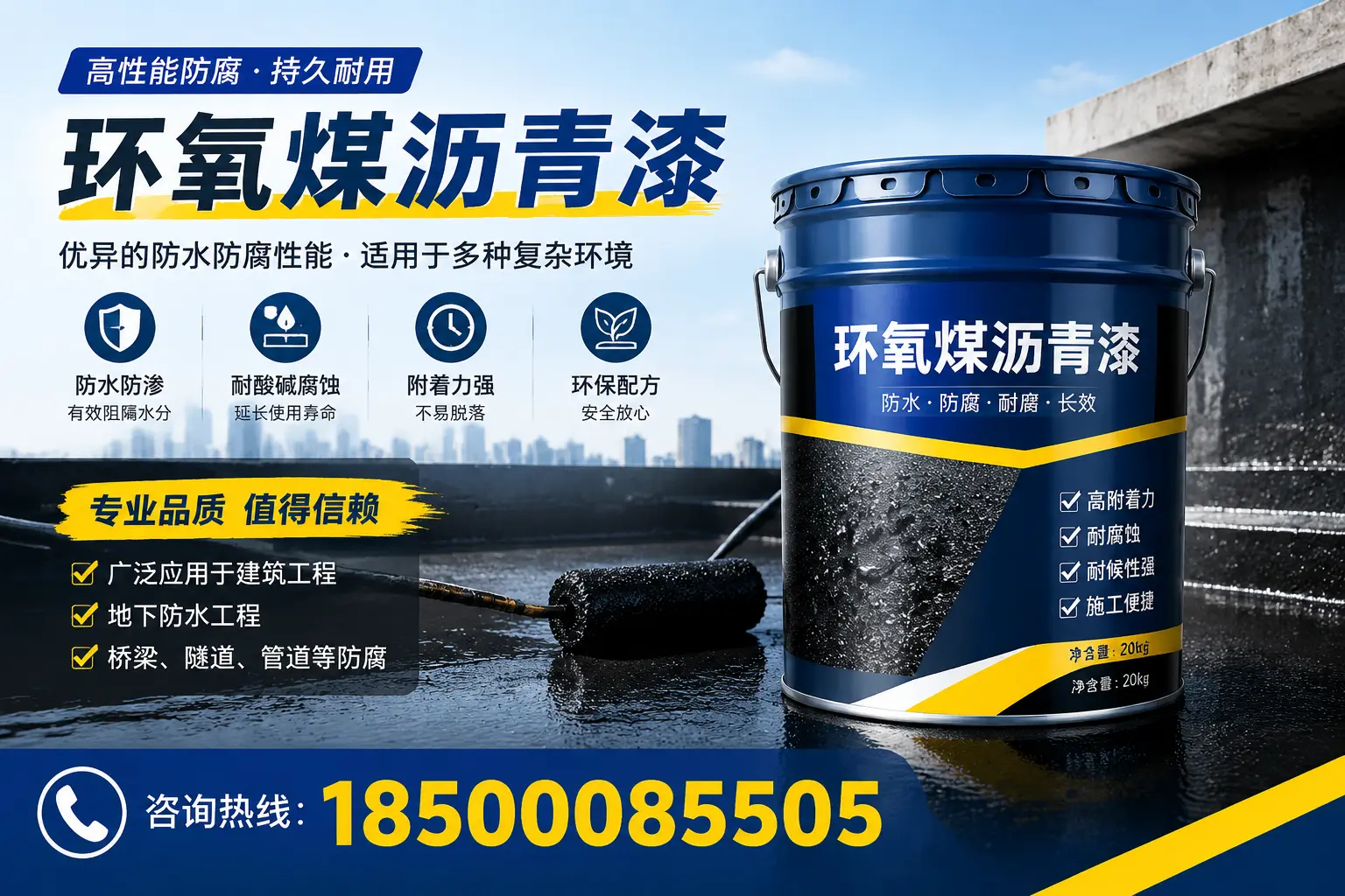 环氧煤沥青漆的储存与运输注意事项，仙桃企业须知